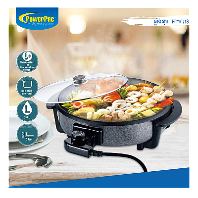 POWERPAC PPMC718 5L STEAM BOAT & MULTI COOKER, 1500W